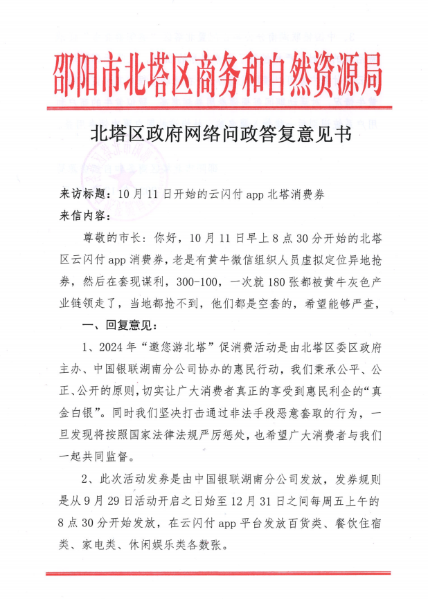 回复1.jpg