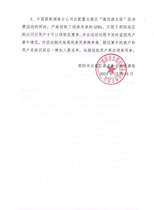 回复2.jpg