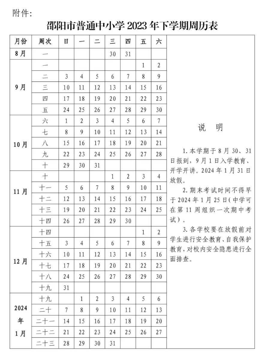 5017ed93674c4c2b9b3f7b4afe028f8f.png