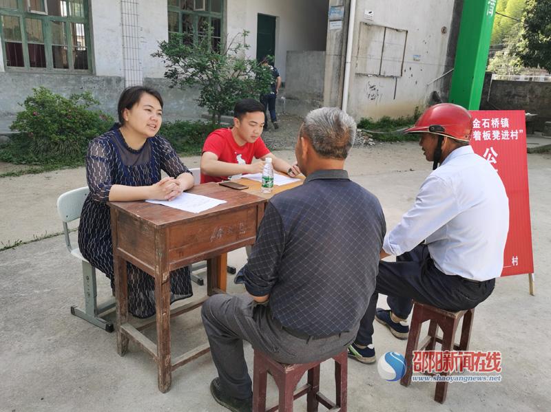 隆回县金石桥镇开展"带着板凳进村"活动 为民解难题