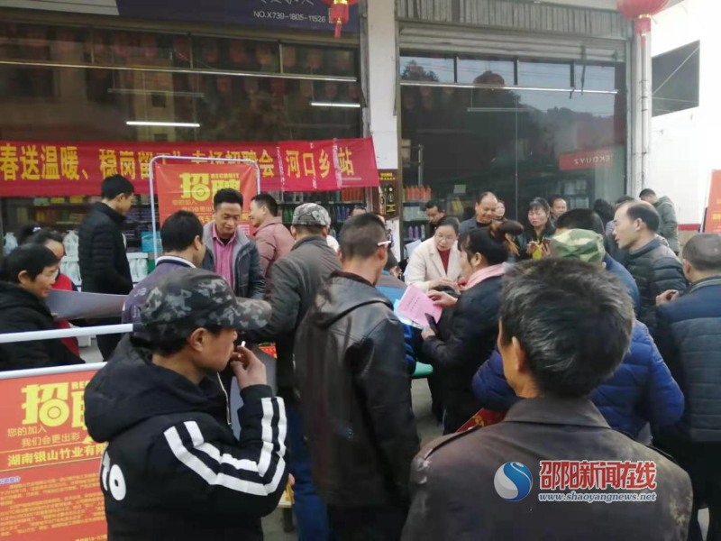 河口招聘_招聘 河口大事件来袭(3)