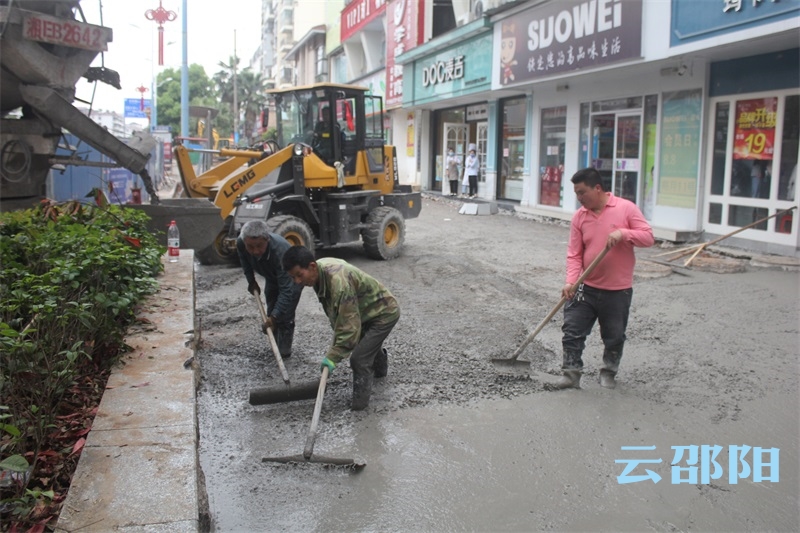 邵阳市区敏州东路人行道改造升级工程加快推进(图2)