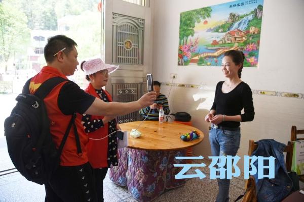 邵阳发挥新媒体优势，结合“直播+旅游”开展云山行活动(图3)