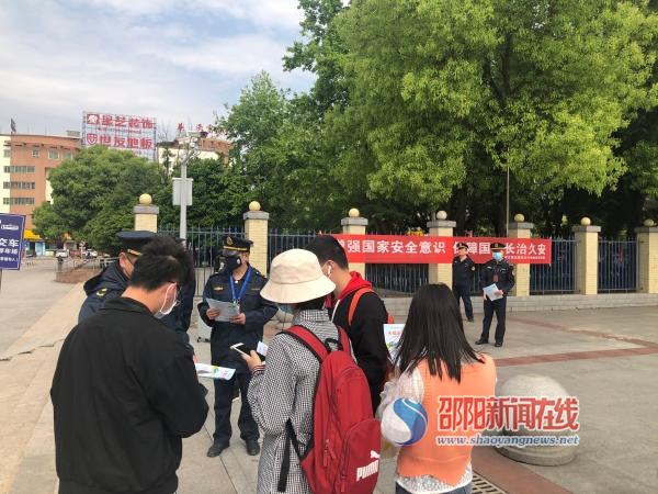 邵阳市交通运输综合行政执法支队开展全民国家安全教育日普法宣传(图1)