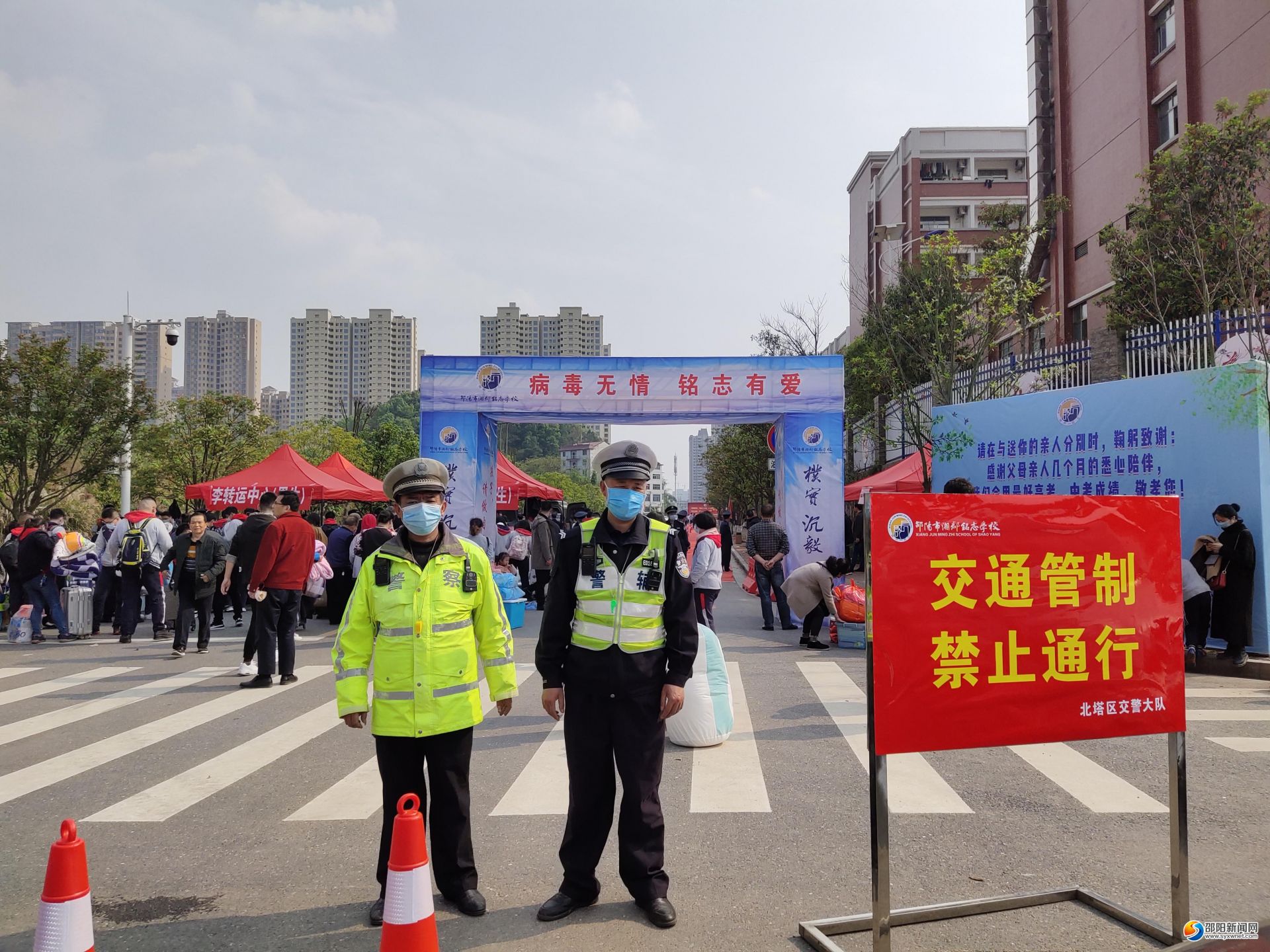 邵阳交警全力以赴服务莘莘学子复学复课(图1)