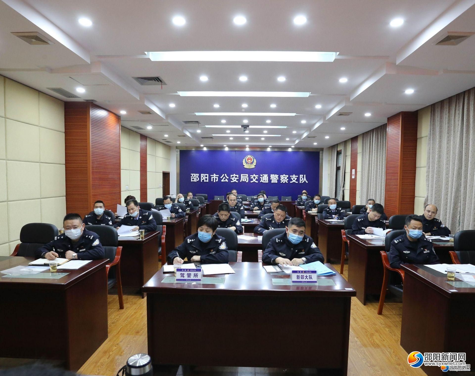 邵阳：从严推进驾考工作向前发展(图2)
