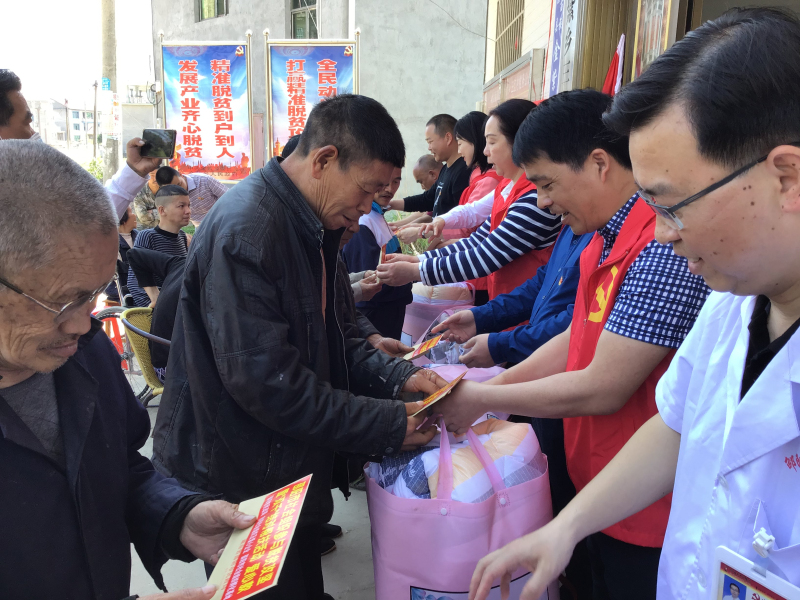 邵阳多家社会组织助力脱贫攻坚(图1)
