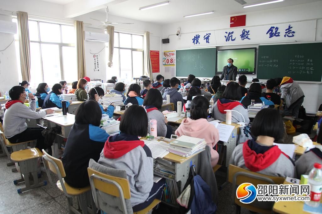 邵阳市高三初三学生迎来开学第一天(图4)