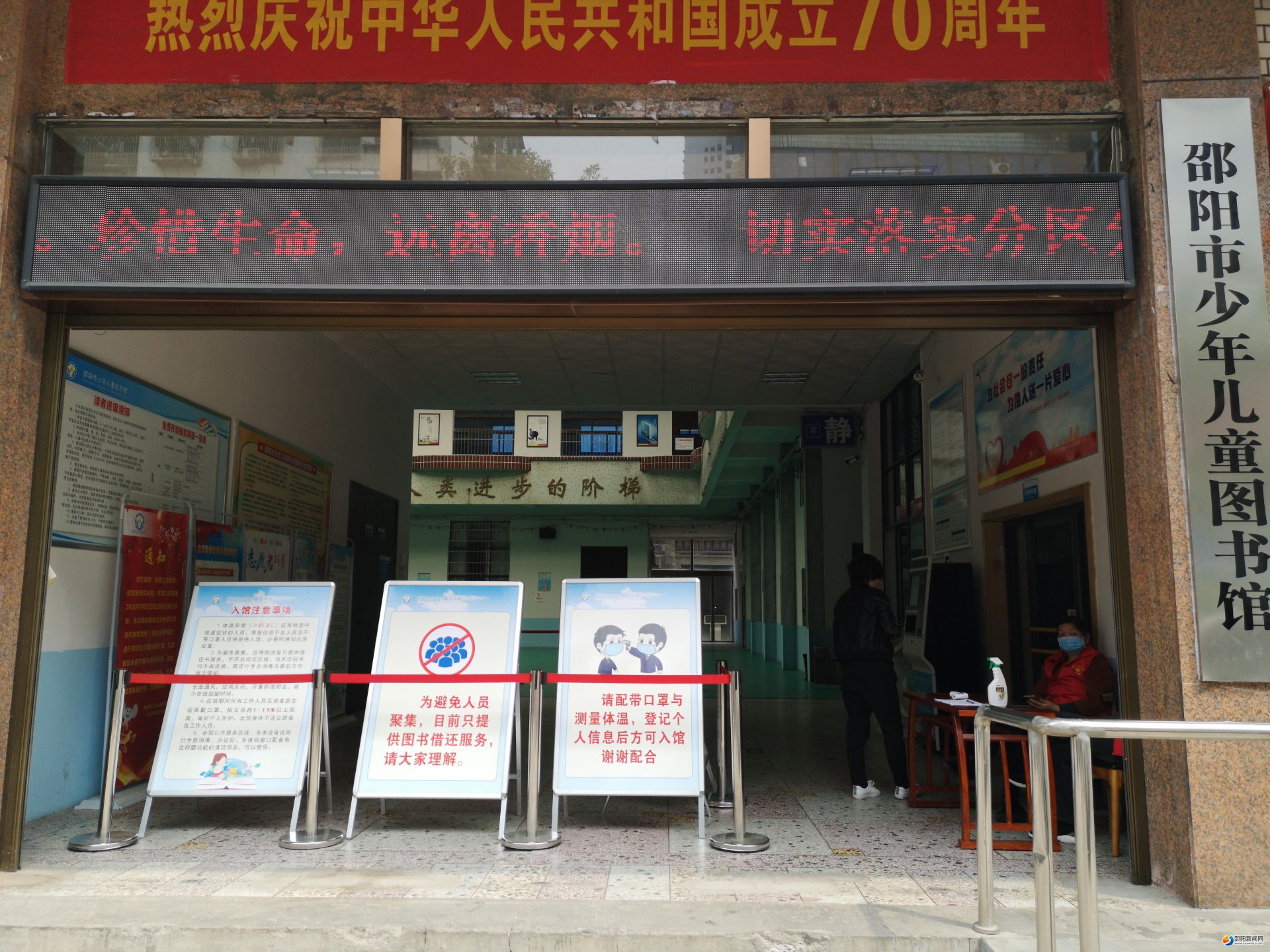 邵阳市已有8家公共图书馆文化馆恢复开放(图4)