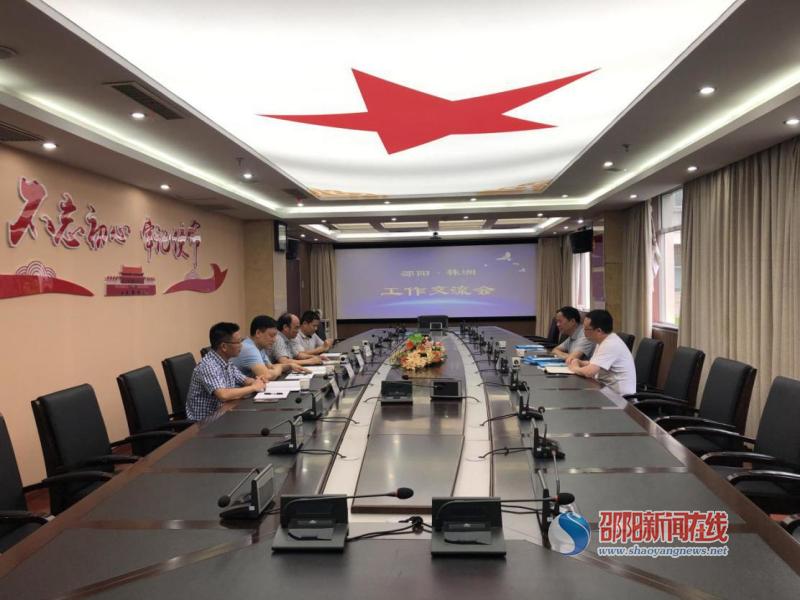 邵阳公路广泛吸纳创文经验 不断提高创文水平(图2)