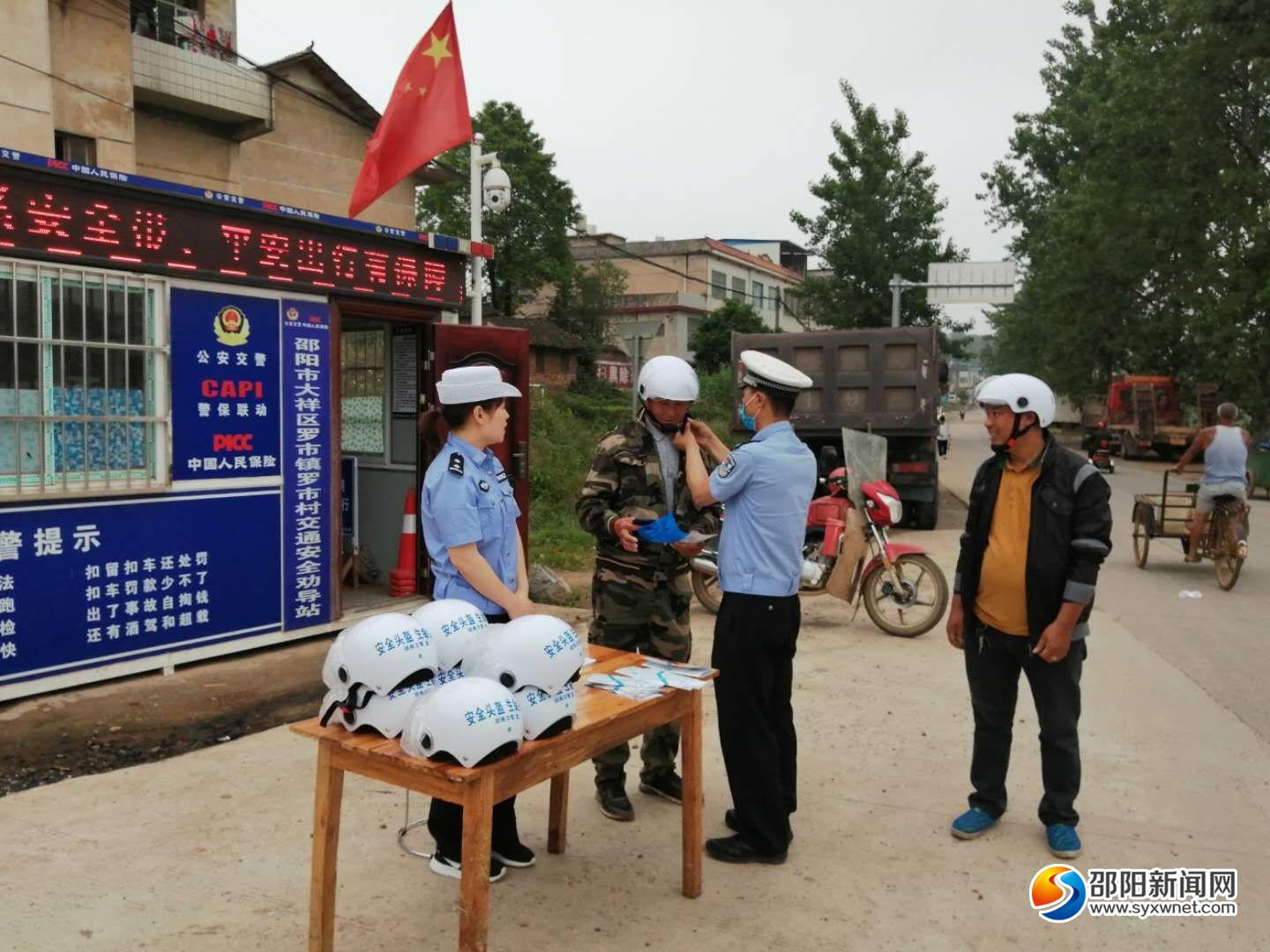 邵阳交警深入开展“一盔一带”宣讲活动(图2)