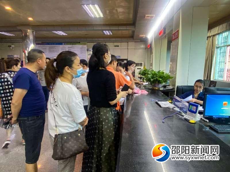 邵阳市社会养老保险服务中心挂牌成立(图2)