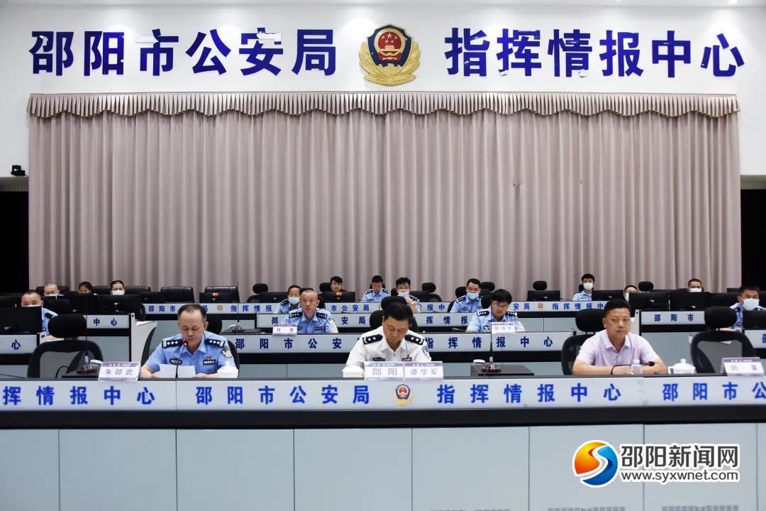 邵阳市拉开“拉网剿毒”专项行动战幕 为期100天(图1)