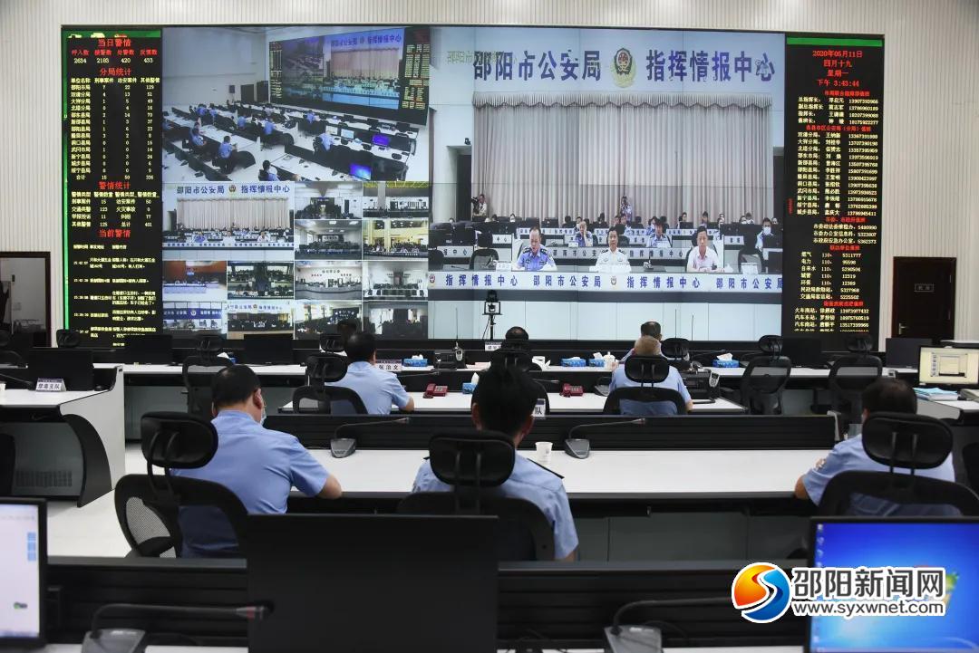 邵阳市拉开“拉网剿毒”专项行动战幕 为期100天(图2)