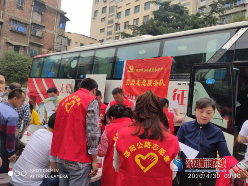 邵阳市公路建设养护中心组织集中献血活动(图1)