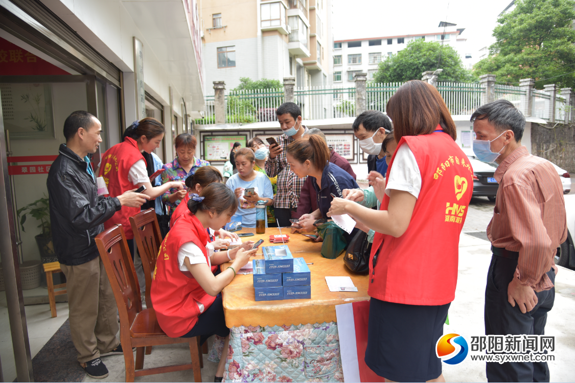 邵阳市自来水公司进社区开展便民服务活动(图1)