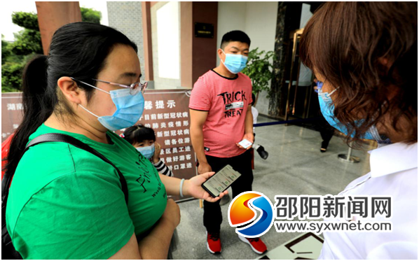 “五一”假期邵阳文旅市场消费显活力 共接待游客85.94万人次(图5)
