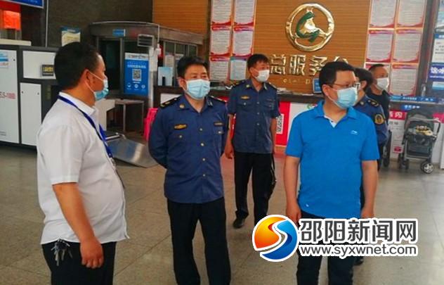 “五一”假期邵阳市道路运输安全运送旅客逾28万人次(图1)