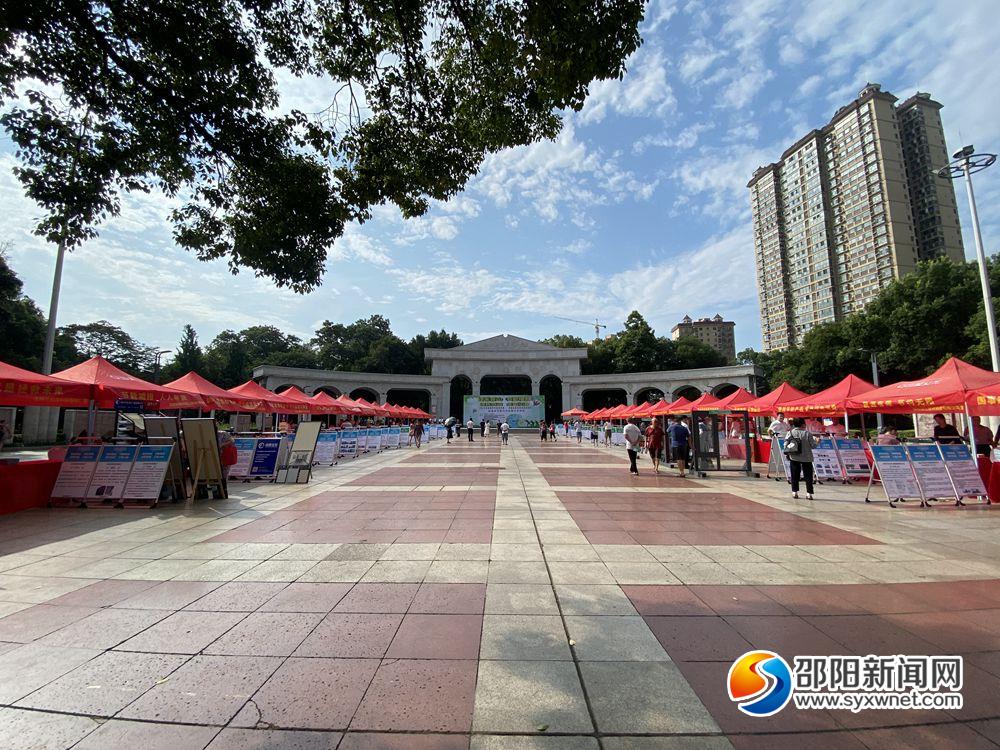 邵阳市启动2020年“节能宣传周”活动(图1)