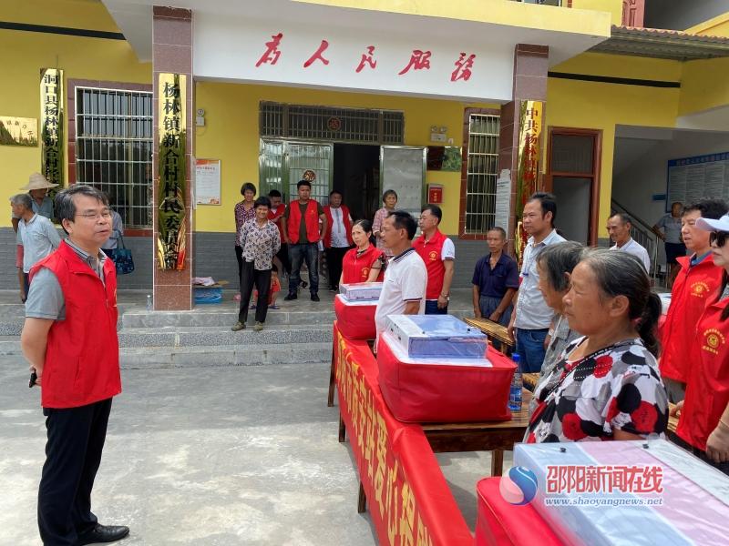 邵阳市交通建设质量安全监督站爱心捐赠扶贫送温暖(图2)