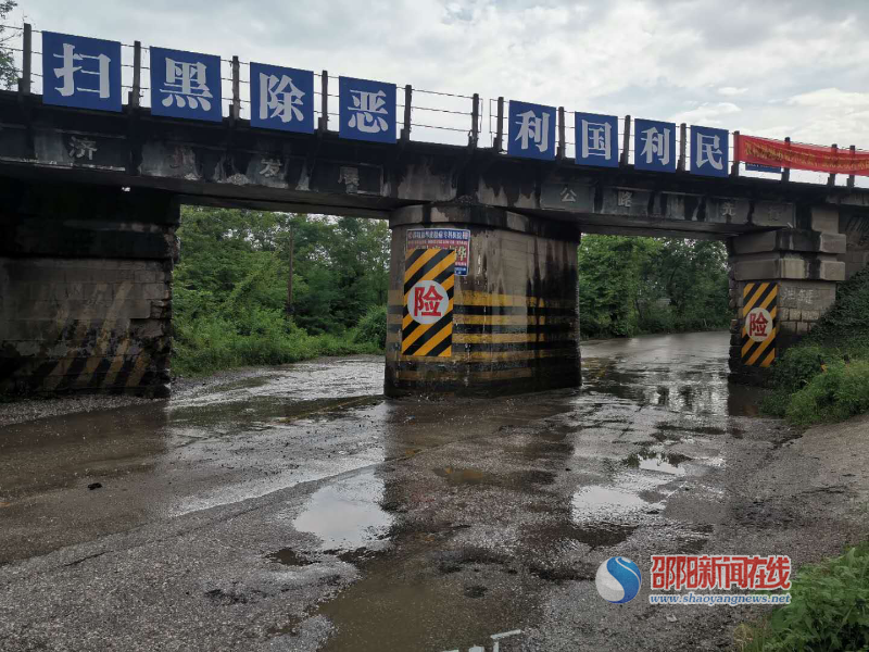 邵阳市公路建设养护中心督导交通问题“顽瘴痼疾”整治工作(图2)
