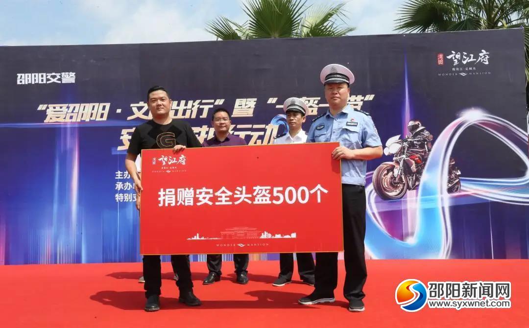 邵阳：为3600多名进城务工农民工发放安全头盔(图2)