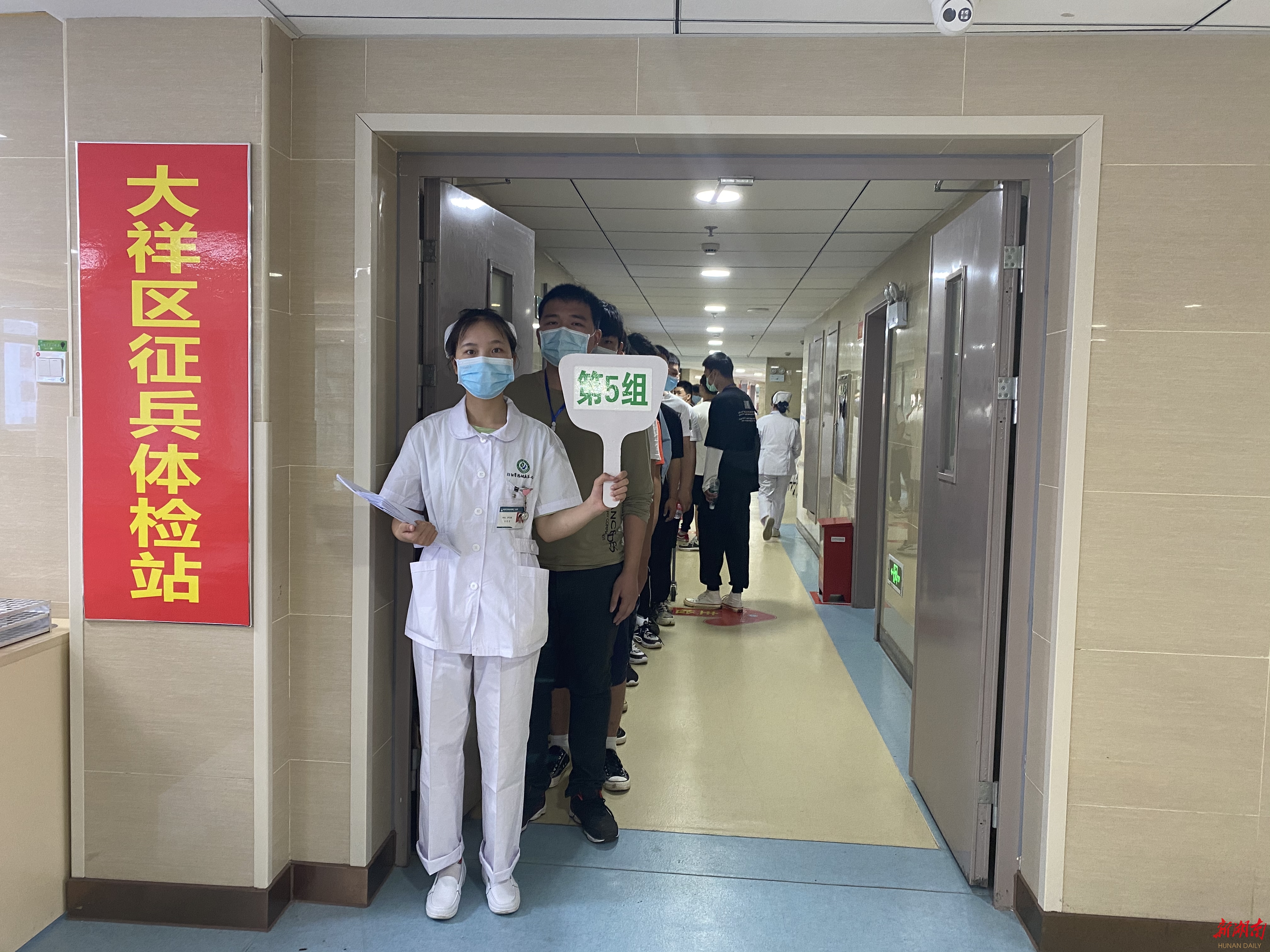 邵阳市2020年大学生征兵体检正式启动(图1)