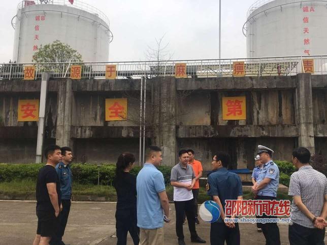 邵阳启动2020年道路运输“安全生产月”活动(图1)