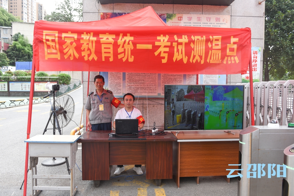 邵阳市多​部门联动 全力护航高考(图1)