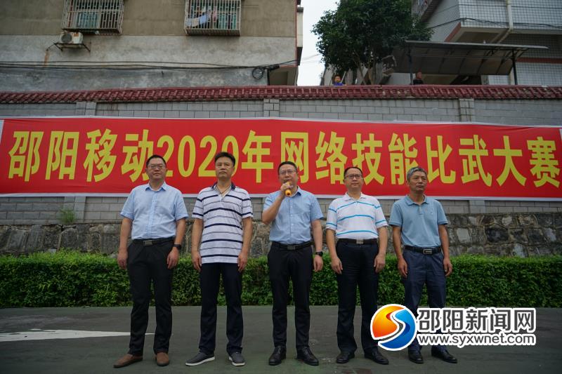 湖南移动邵阳分公司举办网络技能比武竞赛(图1)