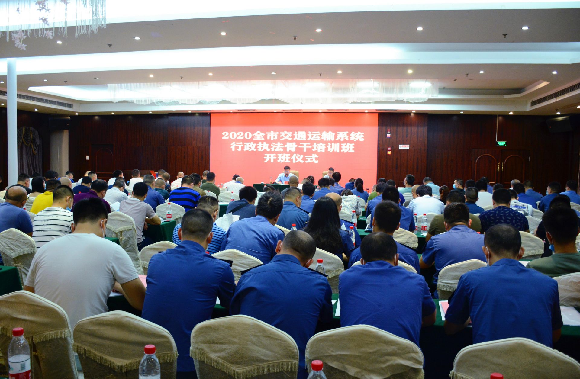邵阳市交通运输系统行政执法骨干培训班正式开班(图1)