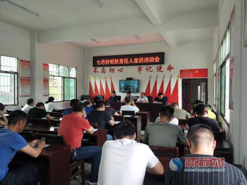 邵阳市交通执法支队利用周末开展 结对帮扶活动(图1)