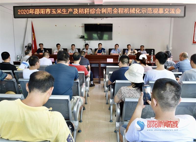 邵阳市玉米生产全程机械化获重大进展(图3)