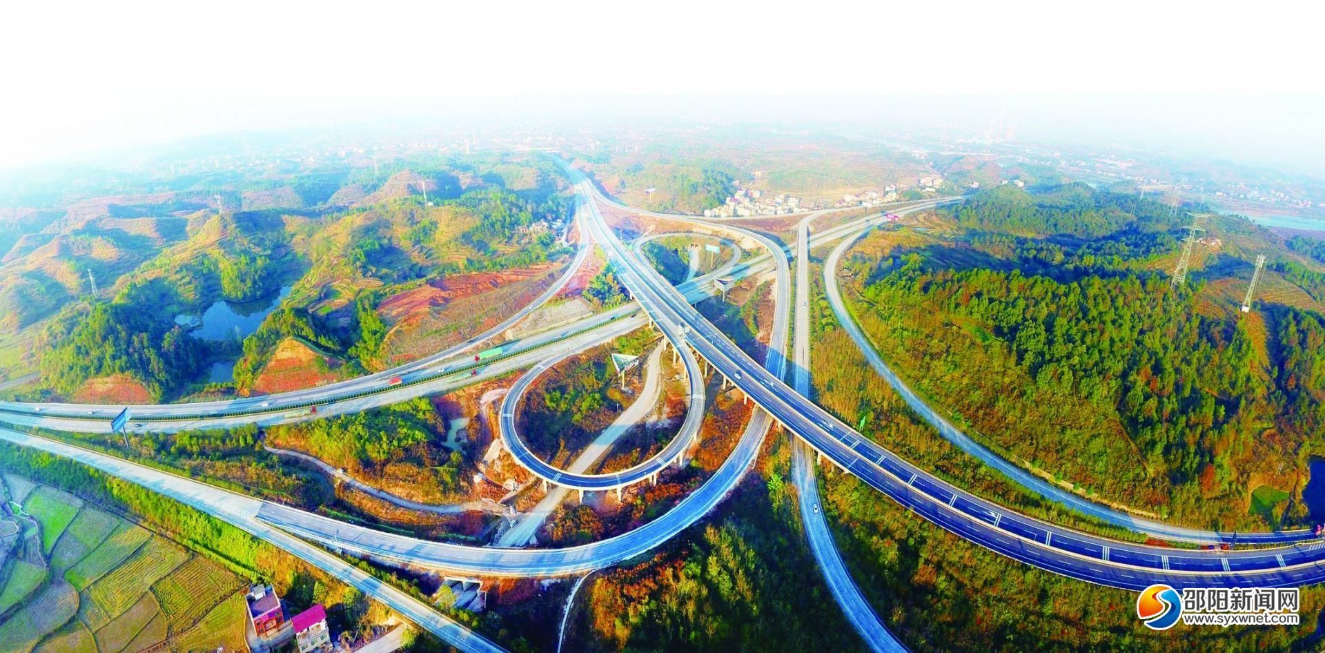 力争开工建设高速公路652公里 邵阳谋划“十四五”交通运输发展规划(图2)