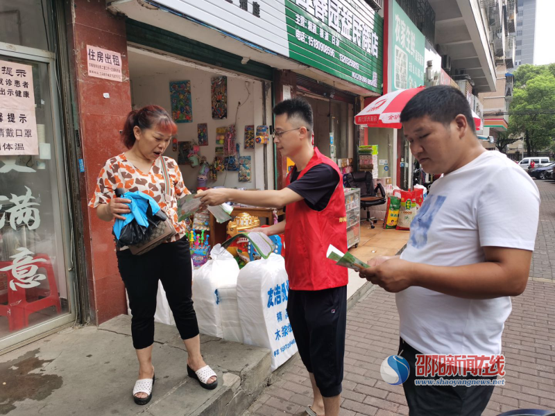 邵阳市交通建设质量安全监督站志愿者开展“文明宝庆 爱卫同行”宣传活动(图1)
