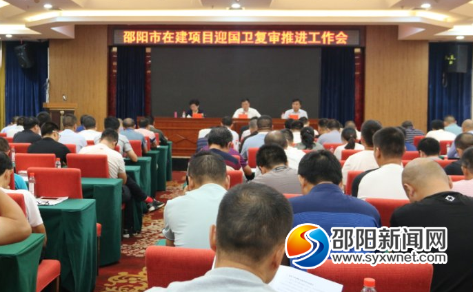 邵阳：建筑工地迎“国卫”复审再加压(图1)