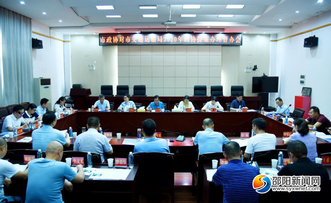 邵阳交通：让“公交优先”理念深入群众心中(图1)
