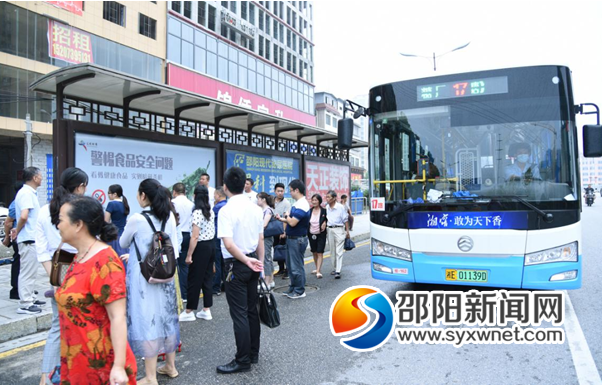 邵阳交通：让“公交优先”理念深入群众心中(图2)