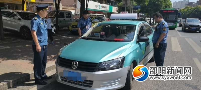 邵阳市交通执法支队曝光30台巡游出租车(图1)