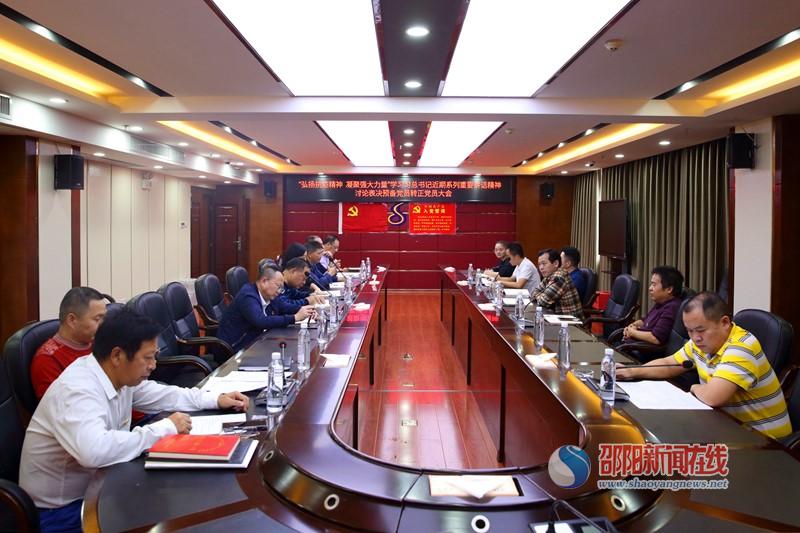 弘扬抗疫精神 凝聚强大力量——邵阳路桥深入学习习近平总书记近期重要讲话精神(图1)