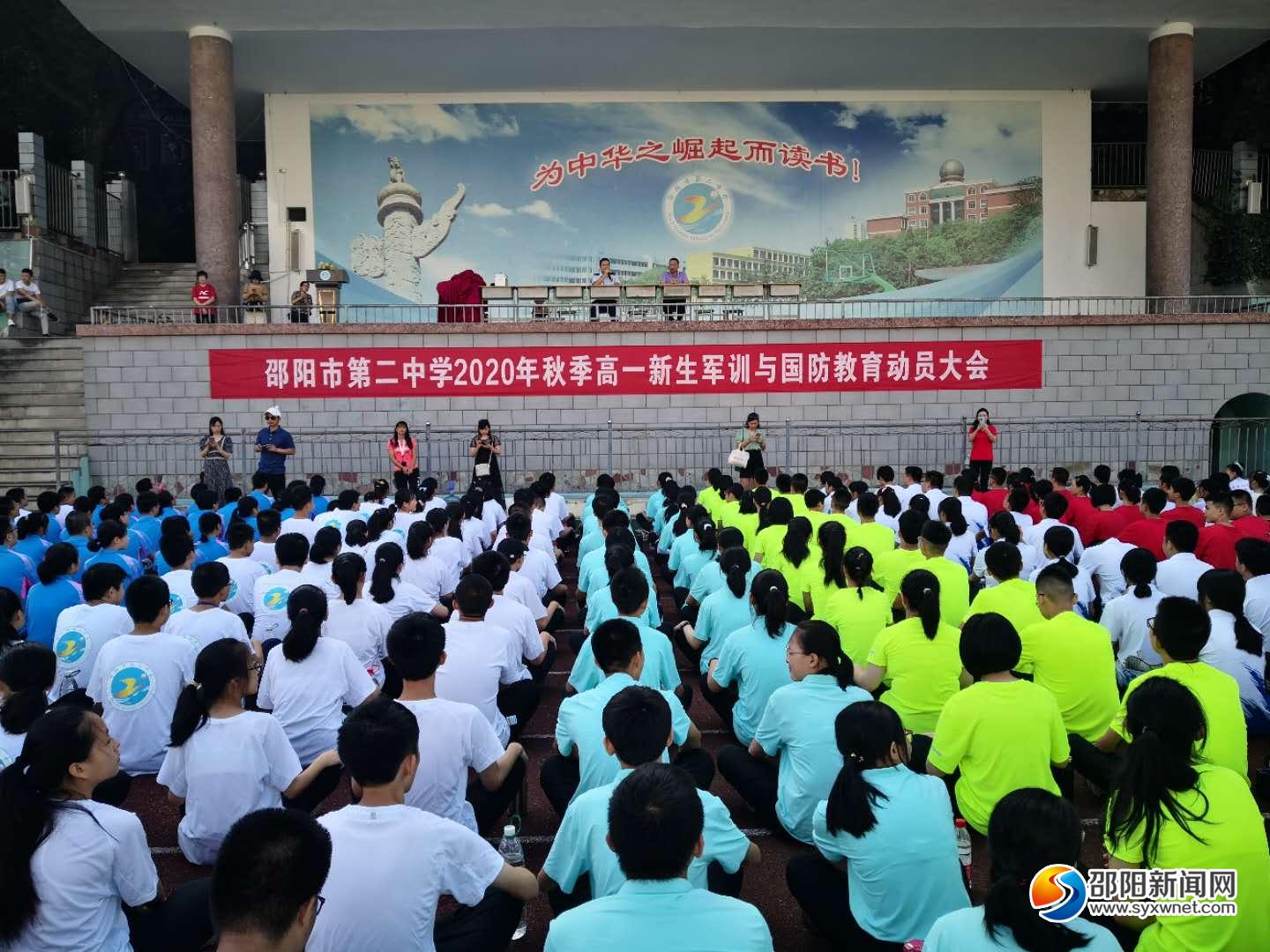 邵阳市全力以赴护航大中小学校秋季开学(图1)