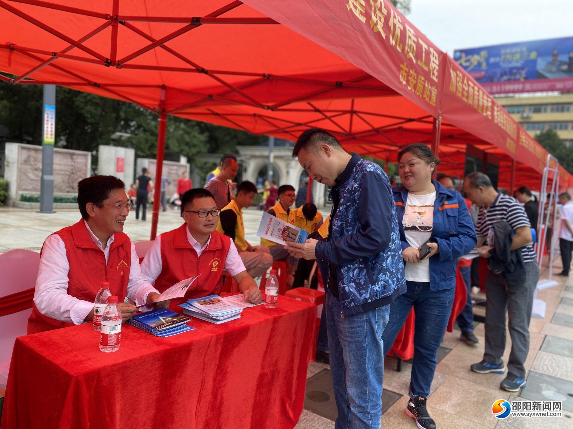邵阳市持续开展建设工程领域“质量月”活动(图2)