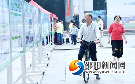 邵阳市绿色出行宣传月暨公交出行宣传周活动启动(图2)