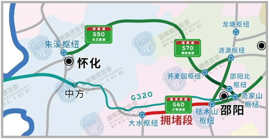 国庆中秋假期邵阳高速出行提示(图5)
