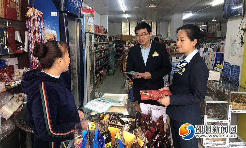 邵阳市邮政分公司举办世界邮政日主题活动(图2)