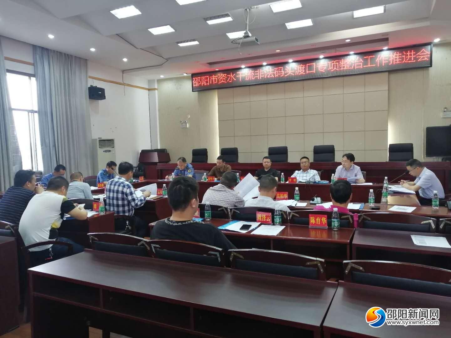 邵阳市完成资水干流41处取缔类非法码头渡口整治任务(图1)