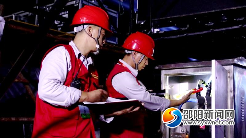 邵阳供电公司 提前打响春节保电“大会战”攻坚民生难题(图2)