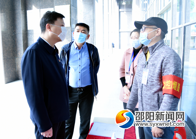 邵阳交通：全面压实安全责任 扎实做好疫情防控(图2)
