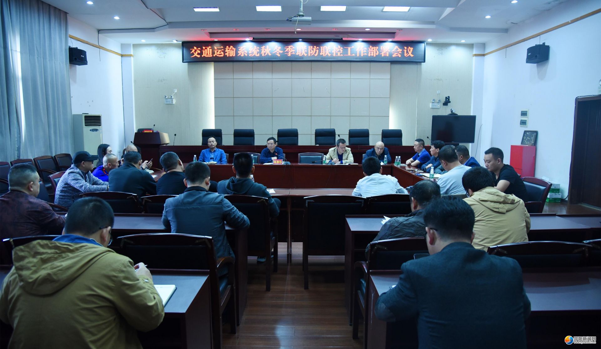 邵阳市交通运输局部署秋冬季联防联控等工作(图1)