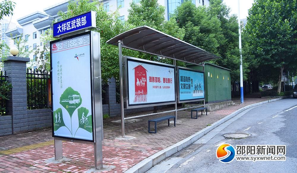 邵阳交通：在巩固“国卫”成果中展现交通担当(图4)